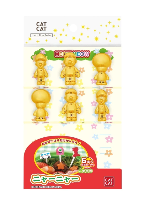 Picks Super Mario Gold