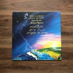 LP May East – Charites (1990) - comprar online