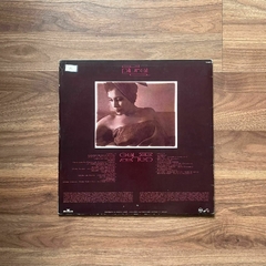 LP Gal Costa – Plural (1990) - comprar online