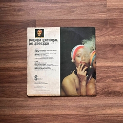LP Parada Nacional De Sucessos Vol. 2 - comprar online