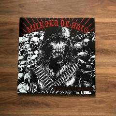 LP Mukeka Di Rato – Hitler's Dog Stalin Rats (2015)