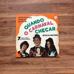 LP Chico Buarque / Maria Bethânia / Nara Leão – Quando O Carnaval Chegar (Trilha Original Do Filme) (1972)