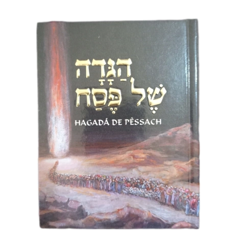 HAGADÁ DE PÊSSACH (EDIÇÃO DE BOLSO)