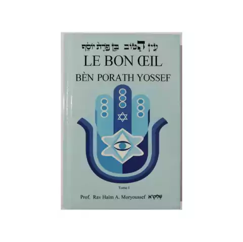 LE BON CEIL- BEN PORATH YOSSEF