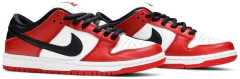 TÊNIS NIKE SB DUNK LOW ' J-PACK CHICAGO ' - comprar online