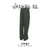 Washed Pant - Black - comprar online