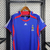 Camisa França - Copa 2006