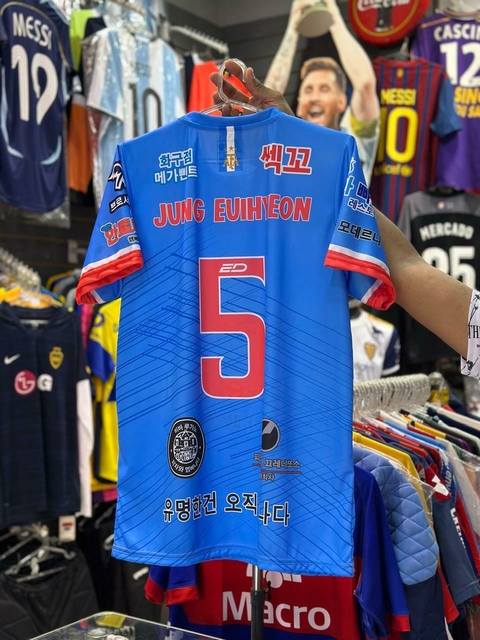 Camiseta Yupanqui Titular 2024