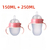 Kit 02 Mamadeiras silicone anti-sufocamento c/alça | 0 a 9 m - 150ml e 250ml - BABY CLOSET