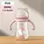 Mamadeira Multiuso Com Alça, Copo De Água PP,300 ml - BABY CLOSET