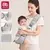 AIBEDILA-Porta-Bebês Infantil, Banco de Cintura com Proteção - comprar online