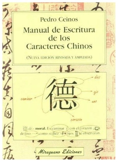 manual de escritura de los caracteres chinos - pedro ceinos - impo libreria