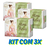 Kit 3 Sabonete Em Barra Alma de Flores Clássico Original 130g/cada - comprar online