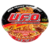 Macarrão Instantâneo Yakissoba Carne com Molho Japones Bandeja U.F.O. Nissin 97g