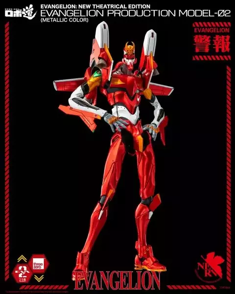 ROBO-DOU EVA Production Model-02 (Metallic) | THREE ZERO - comprar online