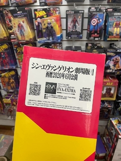 Gekijouban Ichibansho | Evangelion | Bandai - Zampaku Store