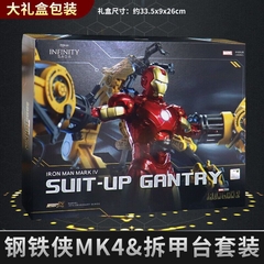 Suit-up Gantry Iron Man MK4 | ZD Toys - tienda online