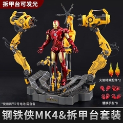 Suit-up Gantry Iron Man MK4 | ZD Toys