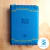 BIBLIA VERDE AGUA - RAYA AMARILLA - MEDIANA - CON CIERRE - ÍNDICE - RVR1960 - comprar online