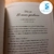 EL DESAFIO DEL AMOR - Alex Kendrick - tienda online