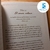EL DESAFIO DEL AMOR - Alex Kendrick en internet