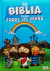 LA BIBLIA PARA TODOS LOS NIÑOS - AZUL - comprar online