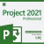 project 2021 pro