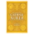 Catena Aurea - Vol. 3