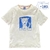 REMERA Yaguar ET Grandes