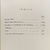 Política, Aristóteles, Bilingüe (Julián Marías) - Libreria El Ventanal
