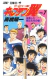 manga artesnal em portugues captain tsubasa world youth