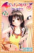 mangá artesanal to love ru darkness em portugues na internet