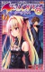 mangá artesanal to love ru darkness em portugues - comprar online