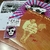 Combo TROPICAL NADA - LP AUTOGRAFADO + 2 POSTERS + 2 ADESIVOS - comprar online