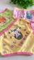 Kit Fofura - kit com 3 unidades - comprar online