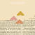 Stickers - ESQUINEROS XS WANDERLUST en internet
