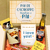 10 - Box Pai de Cachorro - Dia dos Pais (Presente Personalizado)