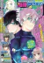 JAP | BESSATSU SHONEN MAGAZINE VOL. 10 2023 - comprar online