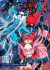 POR ENCARGO | DARLING IN THE FRANXX VOL. 7