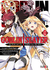 POR ENCARGO | GOBLIN SLAYER VOL. 12 - MANGA