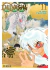 INUYASHA VOL. 11