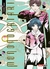MONONOGATARI VOL. 1