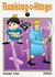 POR ENCARGO | RANKING OF KINGS VOL. 7