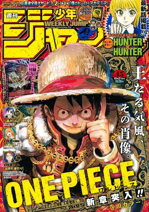 JAP | WEEKLY SHONEN JUMP VOL. 45 - 2024