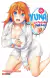 POR ENCARGO | YUNA DE LA POSADA YURAGI VOL. 17