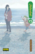 ESP ENCARGO | YOTSUBA! VOL. 15