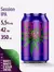 Pack 12 unidades | Quem Não Tem Colírio… | Session IPA lata 350ml na internet