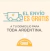 Gira y Aprende