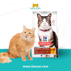 Hill's Science Diet Hairball Control previene bolas de pelo en gatos adultos. Fórmula avanzada para salud digestiva. Envío rápido en México. Compra en línea en Lioscat.