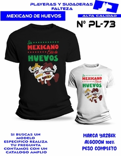 Huevos Mexicanos